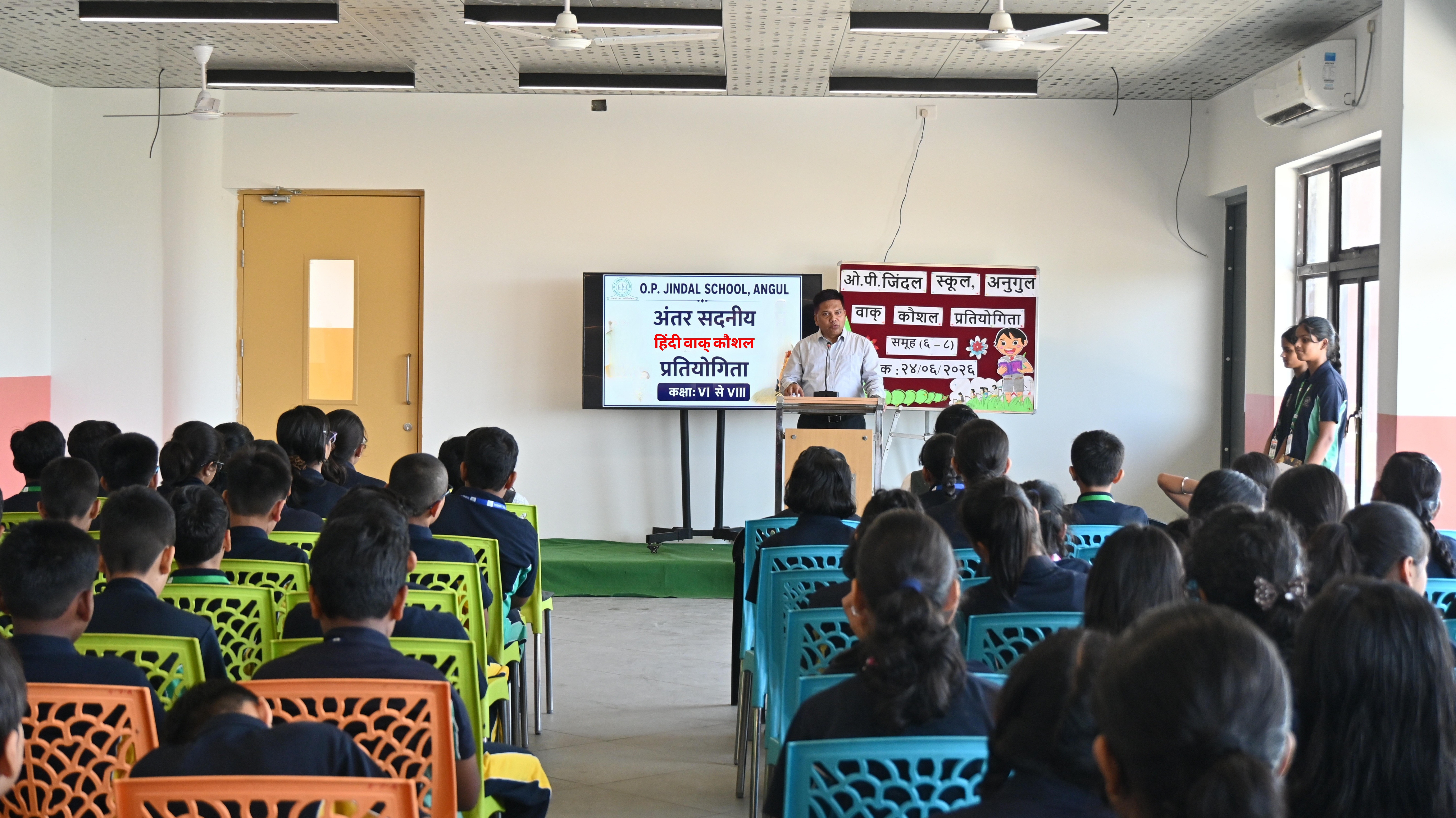 INTER HOUSE HINDI ELOCUTION COMPETITION 24.06.2026