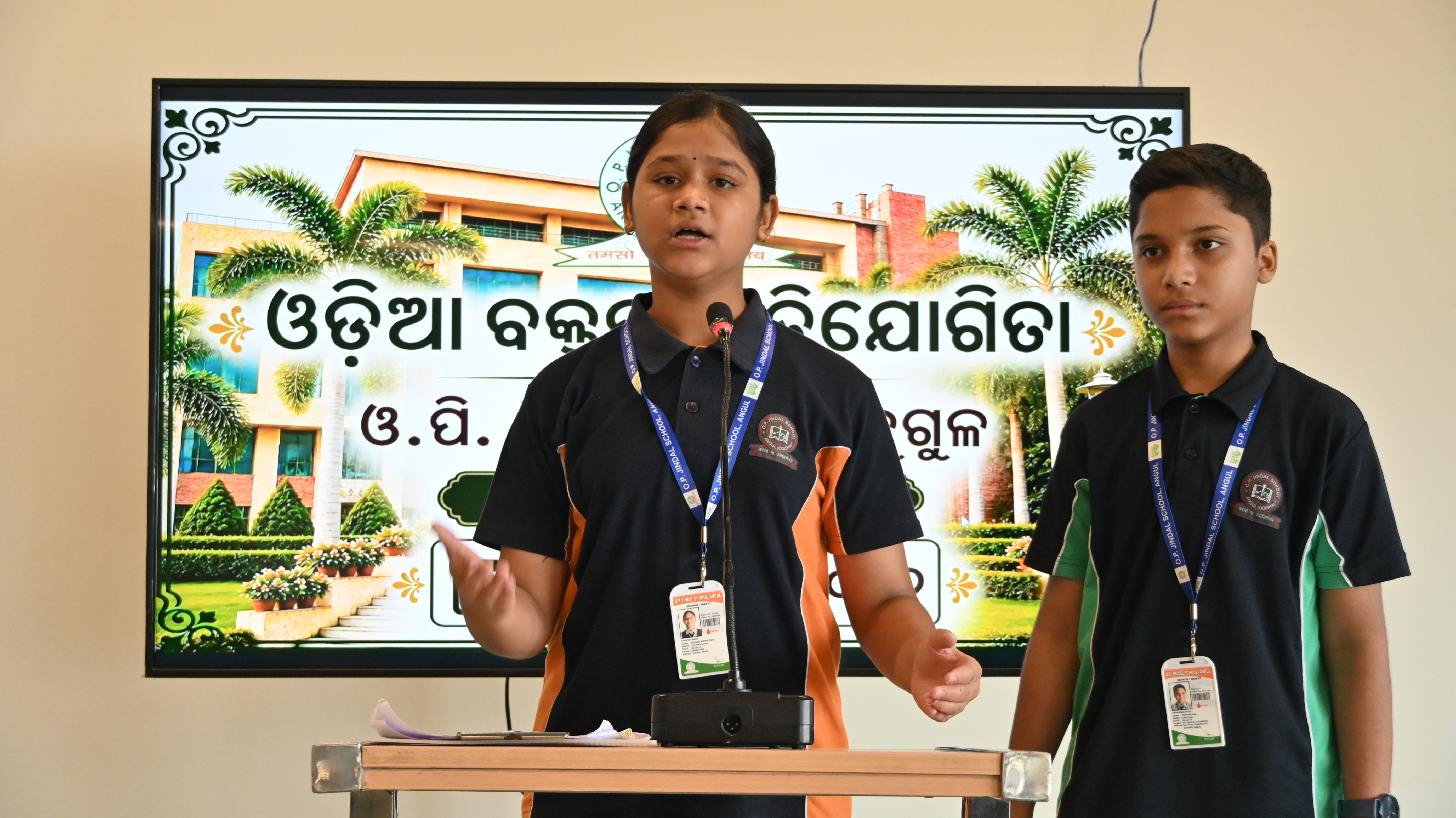 INTER HOUSE ODIA ELOCUTION COMPETITION 04.07.2026
