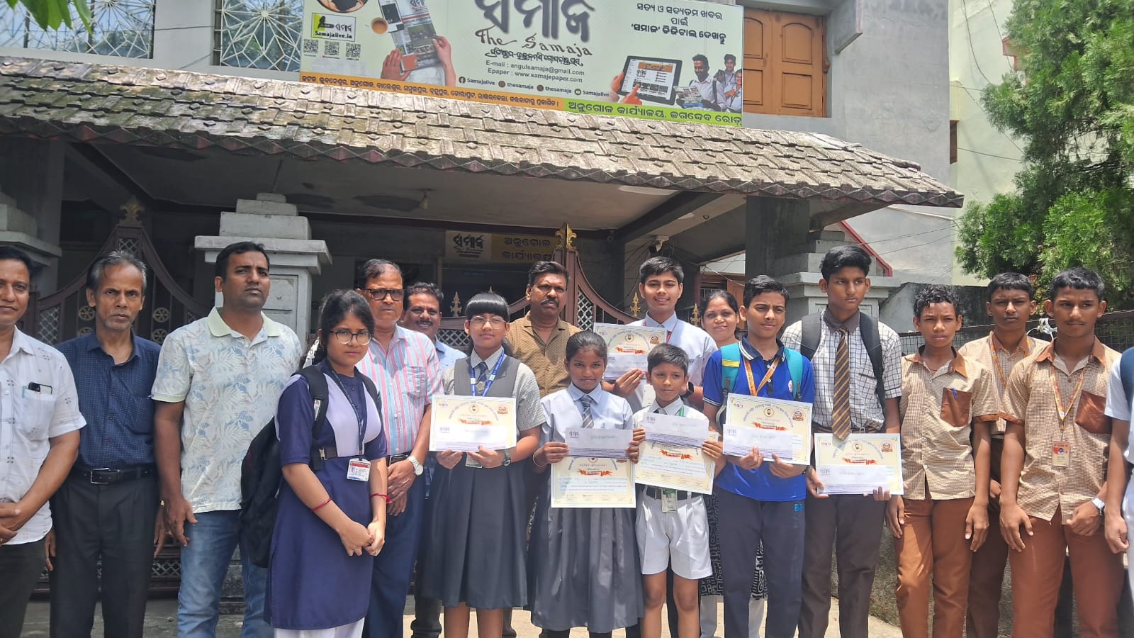 DISTRICT-LEVEL AND STATE-LEVEL ART COMPETITION 15.07.2026